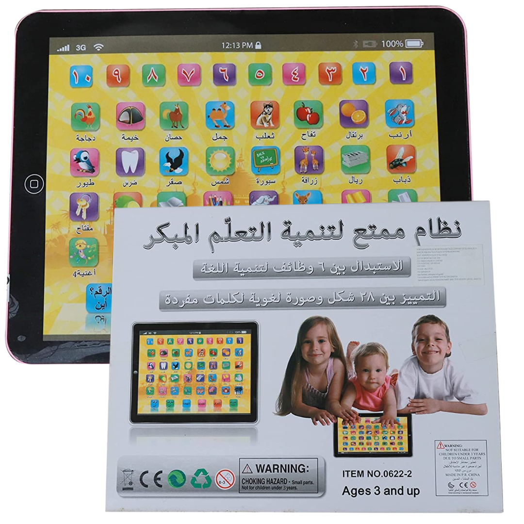 Tablettes Jeu Éducatif Arabe – Écouter & Apprendre la Langue Arabe (2 Ans+)
