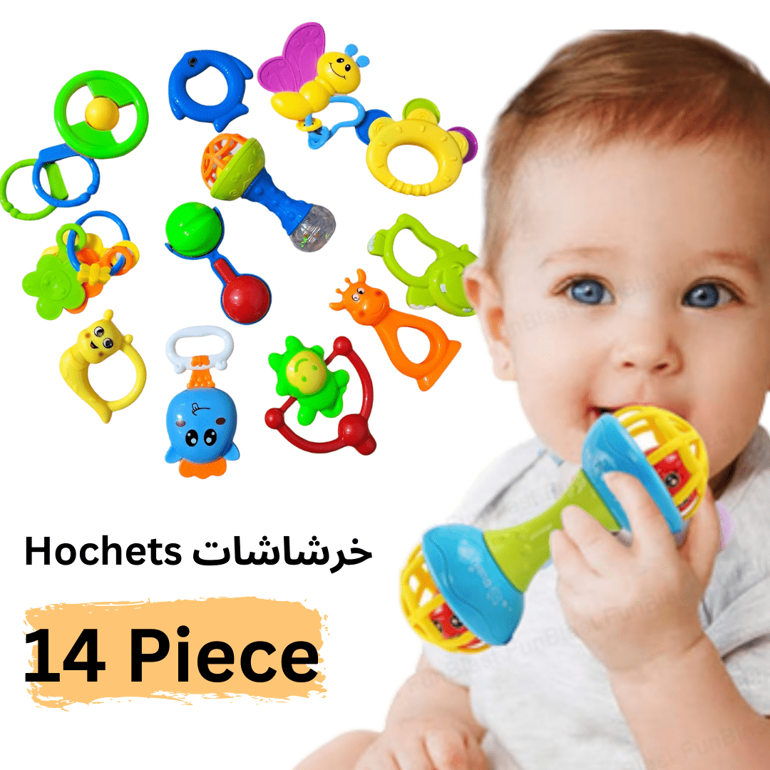 Ensemble de hochets pour bébé – 14 pièces (Multicolore)