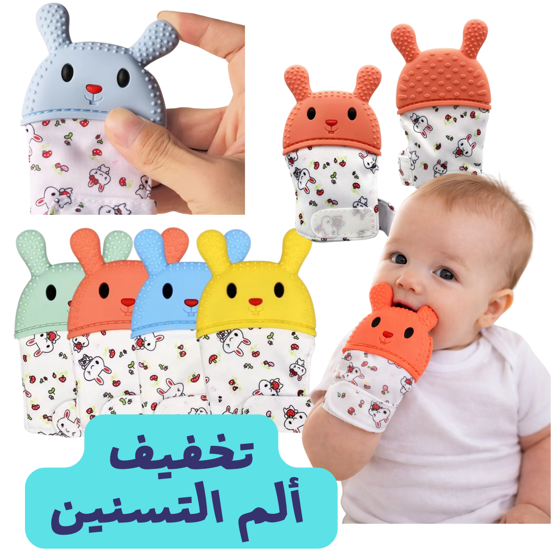 Gant de Dentition Bébé en Silicone – Anti-Morsure
