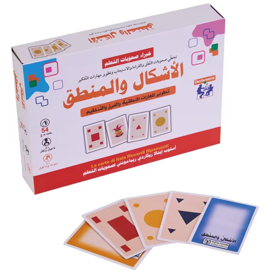 Jeu de Cartes Arabe – Jeu d’Observation & de Réflexe pour Enfants
