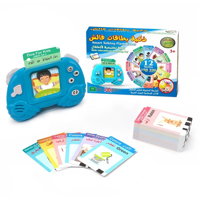 Cartes Éducatives Animaux en Arabe – Flashcards Parlantes & Jeu de Mémoire