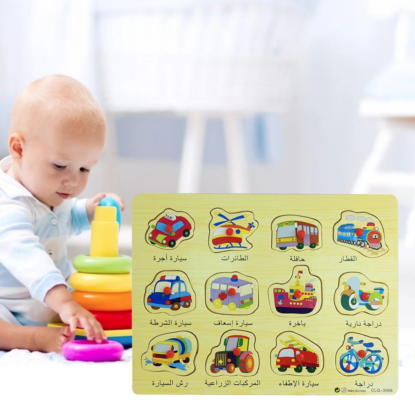 Puzzle Véhicules Arabes en Bois avec Boutons – Apprentissage Ludique