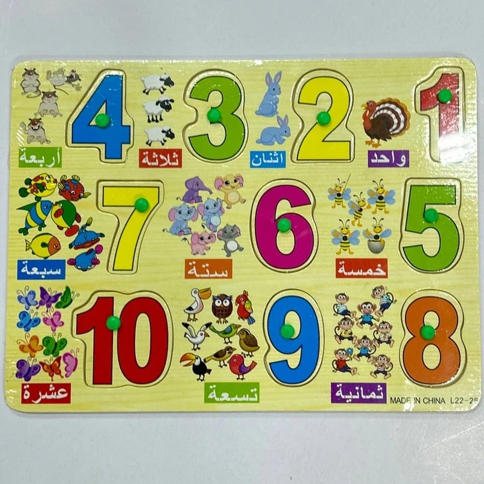 PLANÈTE BOIS – Puzzle Chiffres en Bois Éducatif