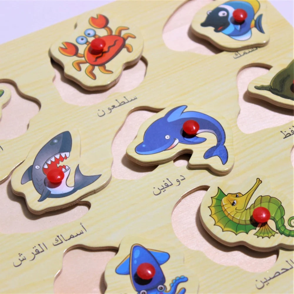 Puzzle Animaux Marins en Bois – Apprentissage en Arabe