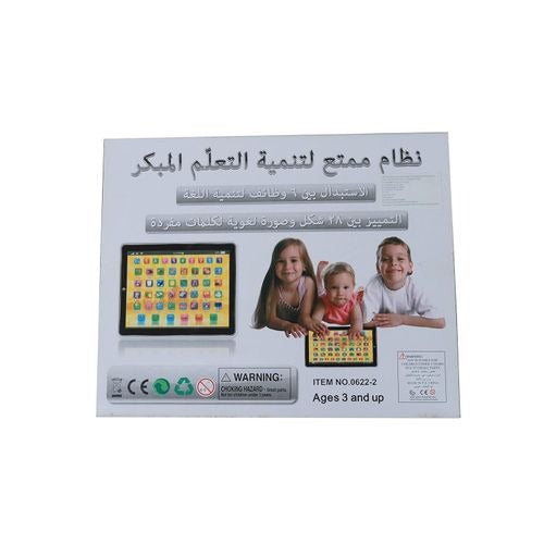 Tablettes Jeu Éducatif Arabe – Écouter & Apprendre la Langue Arabe (2 Ans+)