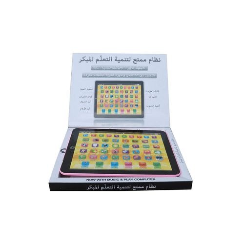 Jeu Éducatif Arabe – Écouter & Apprendre la Langue Arabe (2 Ans+)