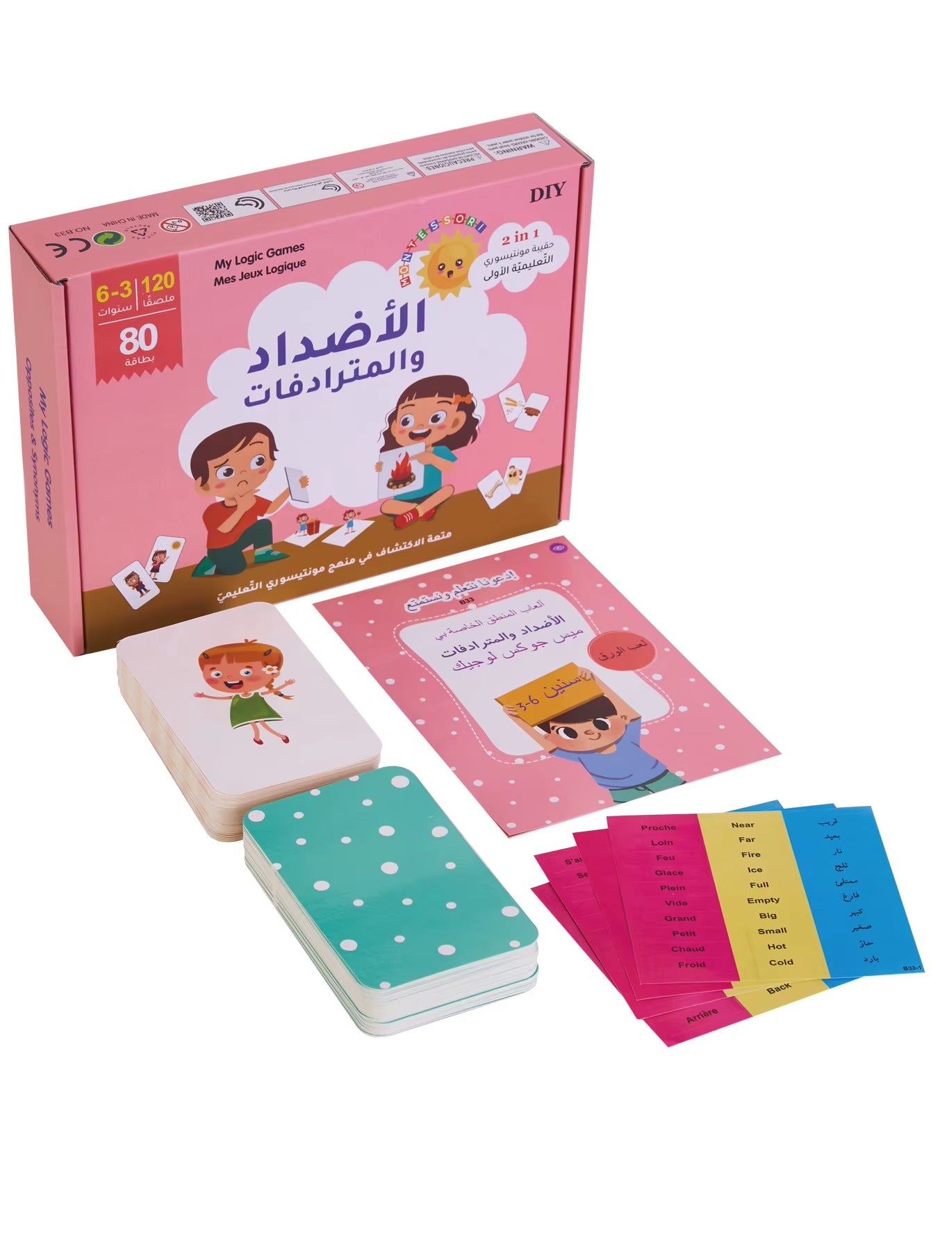 Jeu de Cartes Éducatif – Vocabulaire Arabe pour Enfants