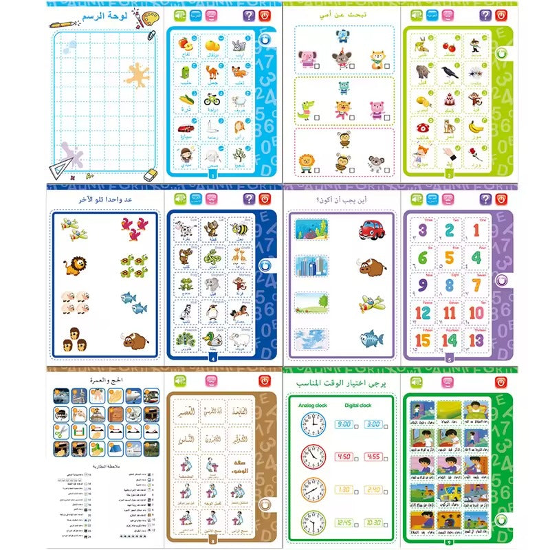 Cahiers Électroniques Éducatifs – Apprentissage de l’Arabe & de l’Islam pour Enfants