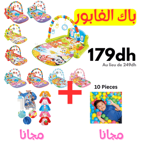 Pack Bébé 3 en 1 – Tapis d’Éveil Piano Musical + Bavoir Imperméable + 10 Balles Multicolores