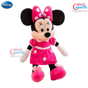 JOUET MIGNON MINNIE MOUSE EN PELUCHE POUPÉE CADEAU 70 CM