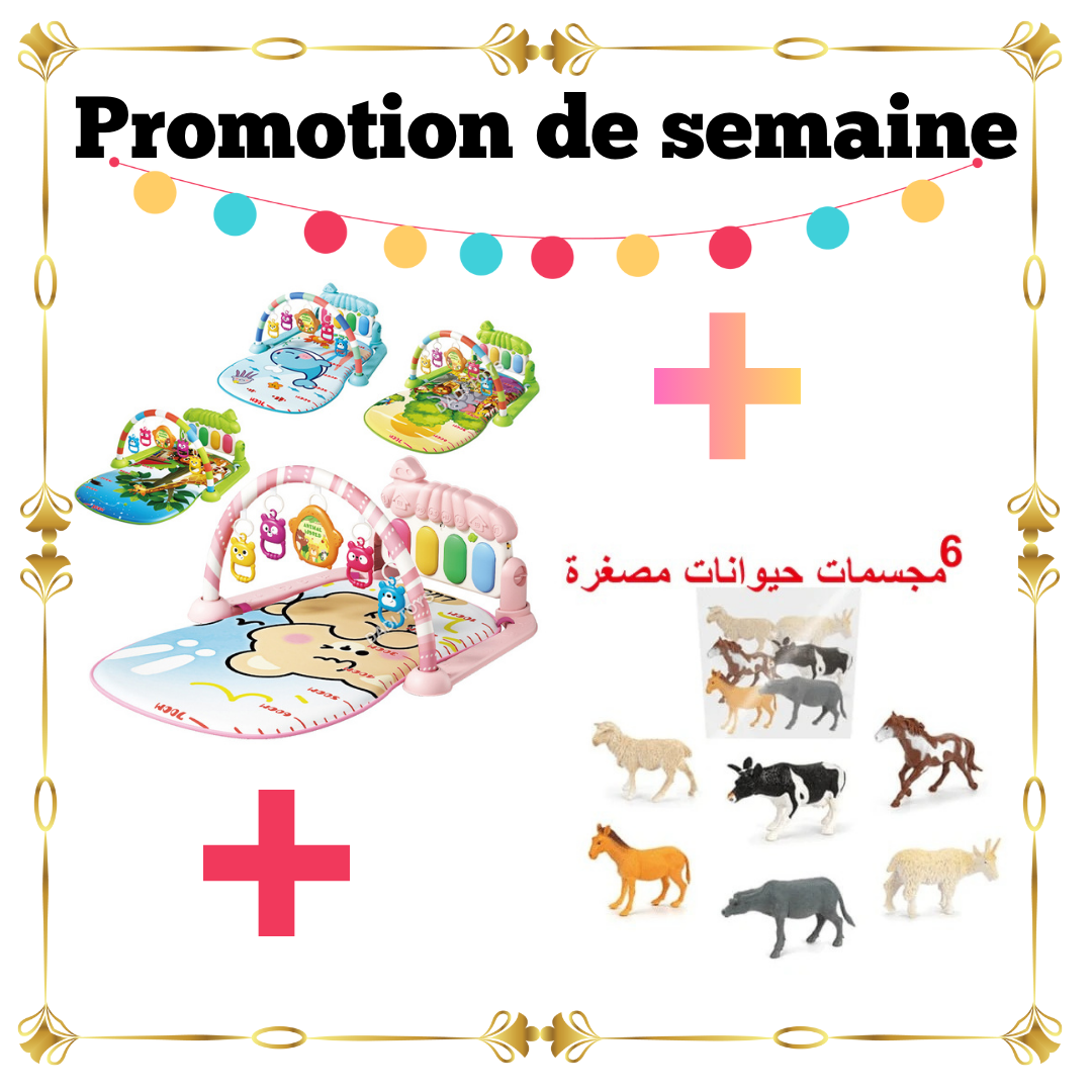Pack Bébé 2 Articles – Tapis d’Éveil Piano Musical + Set 6 Animaux de la Ferme