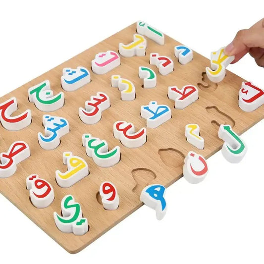 Alphabet arabe en bois Puzzle lettres  ref002