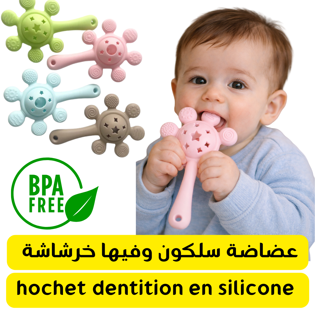 Jouet de Dentition Bébé en Silicone Sans BPA – Doux & Apaisant