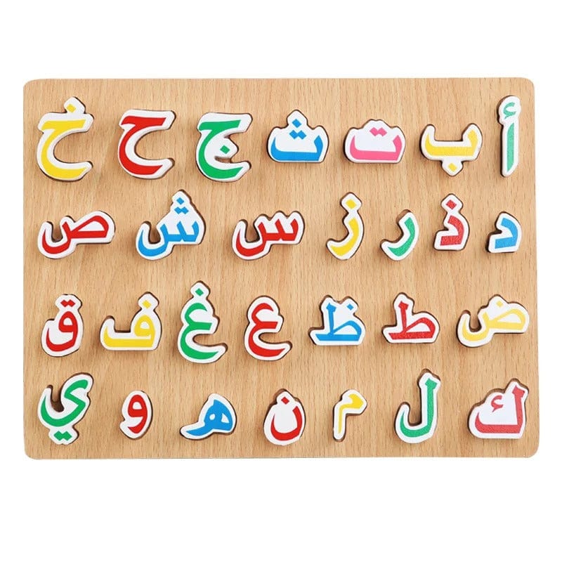Alphabet arabe en bois Puzzle lettres