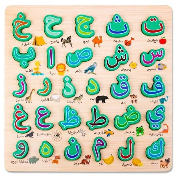 Puzzle Éducatif – Apprendre l’Arabe (Animaux & Objets)