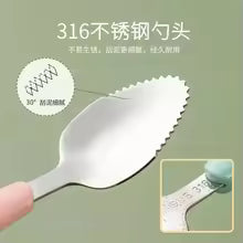 Cuillère Bébé 2-en-1 en Inox et Silicone – Râpe à Fruits et Cuillère de Purée