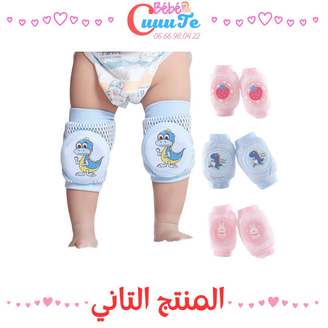 JOUET BEBE Pack de de 3 M + 3 Article + Biberon avec cuillère Silicon gratuite Produit_bebe_maroc