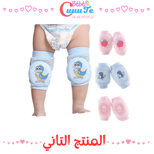 JOUET BEBE Pack de de 3 M + 3 Article + Biberon avec cuillère Silicon gratuite Produit_bebe_maroc