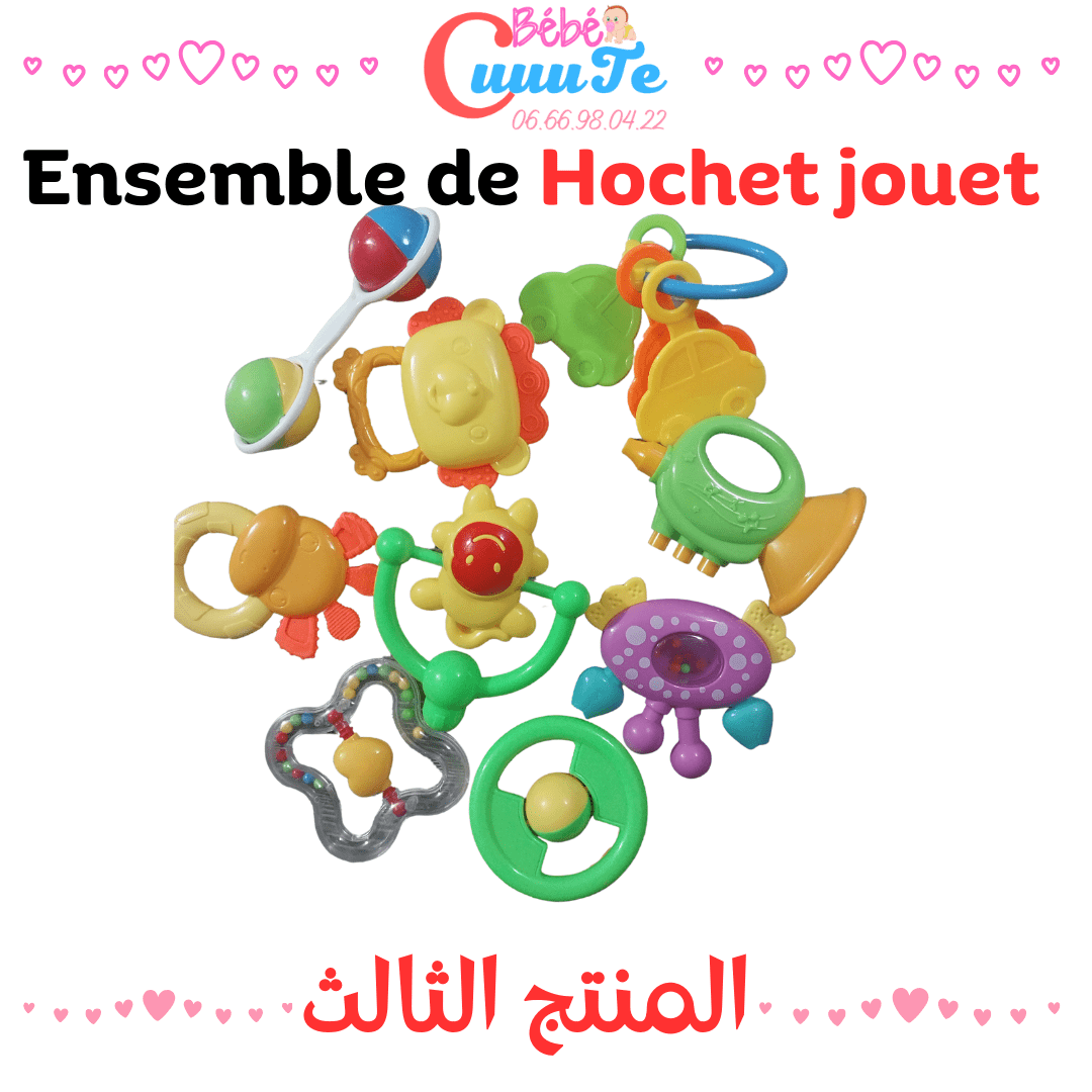 JOUET BEBE Pack de de 3 M + 3 Article + Biberon avec cuillère Silicon gratuite Produit_bebe_maroc
