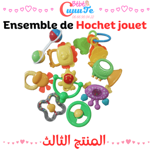 JOUET BEBE Pack de de 3 M + 3 Article + Biberon avec cuillère Silicon gratuite Produit_bebe_maroc