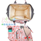 Sac à dos à langer Multicolore marque CYBEE - Bébé CuuuTe