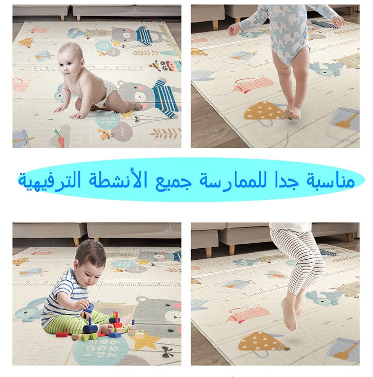 Tapis de jeu antidérapant pliable pour enfants, 200x180cm